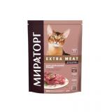 #(C)МИРАТОРГ Black Angus Extra meat Полнорационный сухой корм с говядиной для домашних кошек старше 1 года 0,4 кг*10 30%
