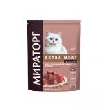 #(C)МИРАТОРГ EXTRA MEAT Полнорационный сухой корм c нежной телятиной для стерилизованных кошек старше 1 года 0,4 кг*10 33%