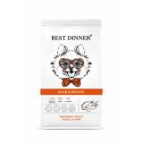 #(С)75035 Best Dinner Sensible Корм сух.д/собак мелких пород с Уткой и картофелем 1,5кг *6 15%