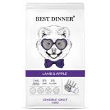 75067 Best Dinner Sensible Корм сух.д/собак крупных пород с Ягненком и яблоком 15кг