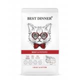 *#(Р)75044 Best Dinner Adult Корм сух.д/котят и взрослых кошек с Говядиной и картофелем 1,5кг*6