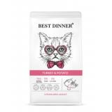 #(С)75033 Best Dinner Sterilised Корм сух.д/кастрированных и стерилизованных кошек с Индейкой и картофелем 1,5кг *6 15%