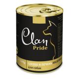 *130.3.105 CLAN PRIDE конс.д/собак Сердце и печень индейки 340гр*12