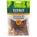 *Титбит 24546 Дольки из телятины для собак мини пород 70г*20