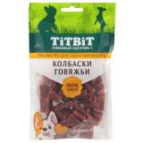 Титбит 24591 Колбаски говяжьи для собак мини пород 100г*20