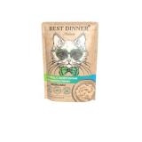 00812/76406 Best Dinner Holistic пауч д/кошек Тунец с морскими водорослями в соусе 70г*18