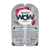 1799/210002 AlphaPet WOW Superpremium Влажный корм для взр. кошек с чув. пищ. «Утка с потрошками сочные ломтики в соусе» 80гр*15