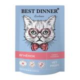 03523/7444 Best Dinner Exclusive Vet Profi Gastro Intestinal пауч д/кошек кусочки в соусе с Ягненком 85гр *24