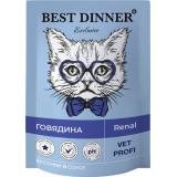 03400/7445 Best Dinner Exclusive Vet Profi Renal пауч д/кошек кусочки в соусе с Говядиной 85гр *24