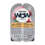 211007 AlphaPet WOW Superpremium Влажный полнорационный корм для щенков, беременных и кормящих собак нежные ломтики индейки с потрошками в соус 100г*15