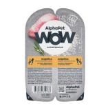 211008 AlphaPet WOW Superpremium Влажный полнорационный корм для котят, беременных и кормящих кошек нежные ломтики индейки в соусе 80гр*15