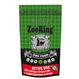 424566 ZooRing Active Dog Сухой корм д/собак Мясо молодых бычков и рис. 26/15, 2кг*5
