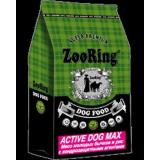 424696 ZooRing Active Dog MAX Сухой корм д/собак Мясо молодых бычков и рис. 26/15, 10кг*64