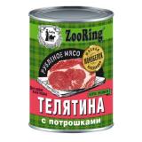 837473 ZooRing Консервы д/собак всех пород Телятина с потрошками, 338гр*12