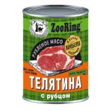 837466 ZooRing Консервы д/собак всех пород Телятина с рубцом, 338гр*12