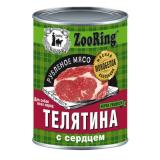 837459 ZooRing Консервы д/собак всех пород Телятина с сердцем, 338гр*12