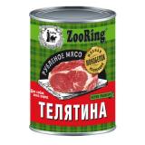837442 ZooRing Консервы д/собак всех пород Телятина, 338гр*12