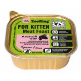56761 ZooRing Консервы для кошек кусочки в желе с львинкой мясной пир для котят 100гр*16