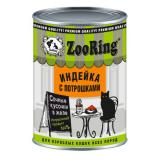 234423 ZooRing Консервы для кошек кусочки в желе индейка с потрошками 400гр*12