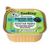23782 ZooRing Консервы для кошек паштет с львинкой Золотая рыбка для красивой шерсти и кожи для кошек всех пород 100гр*16