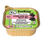 23751 ZooRing Консервы для кошек паштет с львинкой Мясное ассорти для кастрированных котов и стерилизованных кошек всех пород 100гр*16