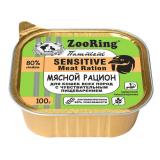 23744 ZooRing Консервы для кошек паштет с львинкой мясной рацион для кошек всех пород с чувствительным пищеварением 100гр*16
