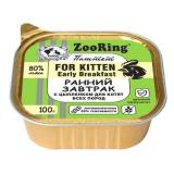 23720 ZooRing Консервы для кошек паштет с львинкой ранний завтрак с цыпленком для котят всех пород 100гр*16