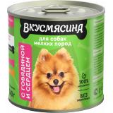718141001 ВКУСМЯСИНА кон.д/собак мелких пород мясное рагу с говядиной и сердцем 240г*12