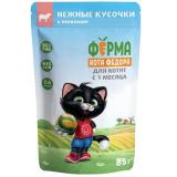 **7176359 Ферма кота Фёдора пауч д/котят нежные кусочки с Ягненком 85г