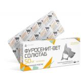 (Л)Фуросенит-вет Солютаб при отечном синдроме 50 мг, 20 таб.