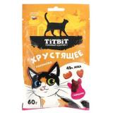 Титбит 027479 Лакомство для кошек хрустящее с говядиной 60г*14