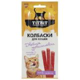 Титбит 025918 Лакомство Колбаски для кошек Двойное удовольствие с ягненком и индейкой 15г*20