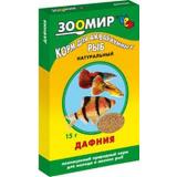 2706/503 ЗООМИР  Дафния Универсальный корм д/рыб 10гр*100 (п/э пакет)