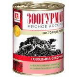 #(С)12519 ЗООГУРМАН кон.д/собак Мясное ассорти Говядина отборная 350г*20 15%