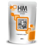 НМ Корм консервированный д/Котят с Курицей в соусе 100гр*24 (пауч)