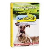 *БиоФлор ошейник против блох д/щенков антипаразитарный 40см/20/74678