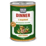 ЦБ-00017490 SOLID NATURA Dinner Консервированный корм д/кошек Индейка 340гр*12