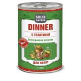 ЦБ-00017488 SOLID NATURA Dinner Консервированный корм д/котят Телятина 340гр*12