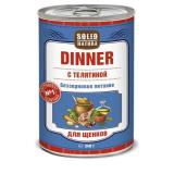 ЦБ-00017507 SOLID NATURA Dinner Консервированный корм д/щенков Телятина 340гр*12