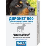 (Л) АВЗ AB1425 Диронет 500 д/собак средних пород 1табл./10кг. 6таб *100
