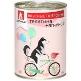 Зоогурман 12885 кон.д/cобак Вкусные потрошки Телятина+Ягненок 350гр*12