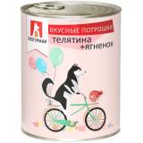 Зоогурман 12892 кон.д/cобак Вкусные потрошки Телятина+Ягненок 750гр*6
