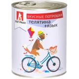 Зоогурман 12878 кон.д/cобак Вкусные потрошки Телятина+Язык 750гр*6