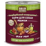 ЦБ-00003347 SOLID NATURA Premium Консервированный корм д/собак Сердечки куриные 240гр*12
