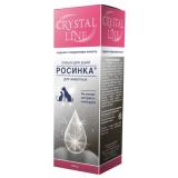 CRYSTAL LINE Росинка Лосьон для ушей 30мл*50