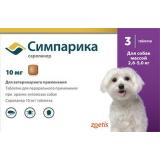 #(А)(Л) Симпарика таблетки от блох и клещей 10мгХ3 для собак массой 2,6-5кг*10