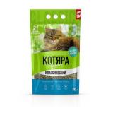 Наполнитель КОТЯРА комкующийся классический п/м пакет 10л*4