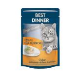 63556 Best Dinner Мясные деликатесы пауч д/кошек Суфле С Индейкой 85г*24