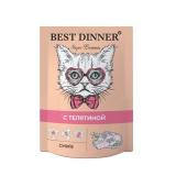 63570 Best Dinner Мясные деликатесы пауч д/кошек Суфле С Телятиной 85гр*24