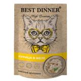 63655/7433 Best Dinner High Premium пауч д/кошек Курица в желе 85г*24